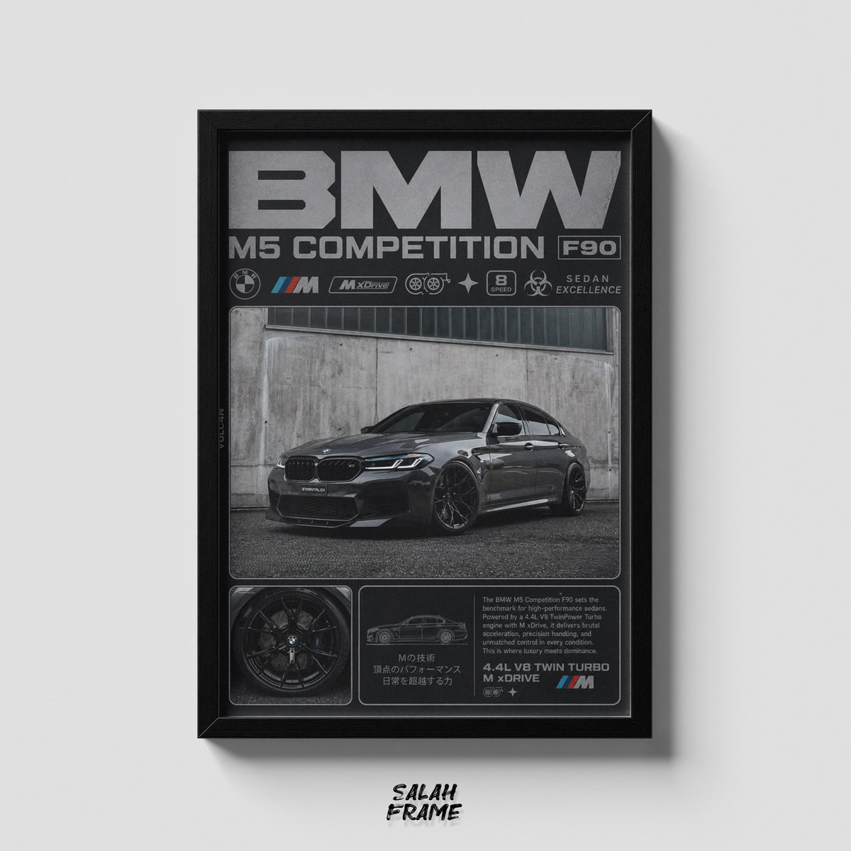 BMW #5