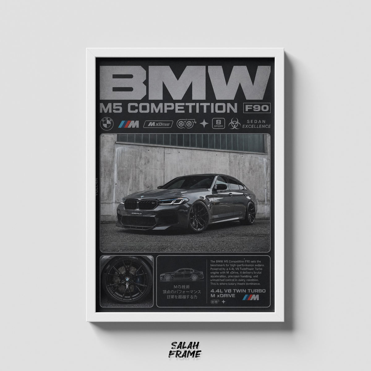 BMW #5