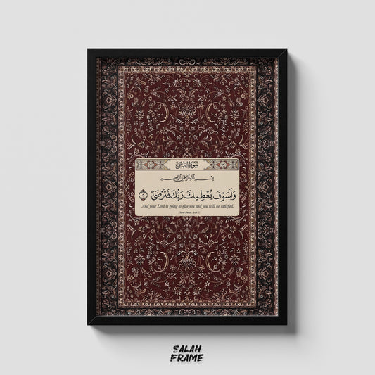 Islamic #1