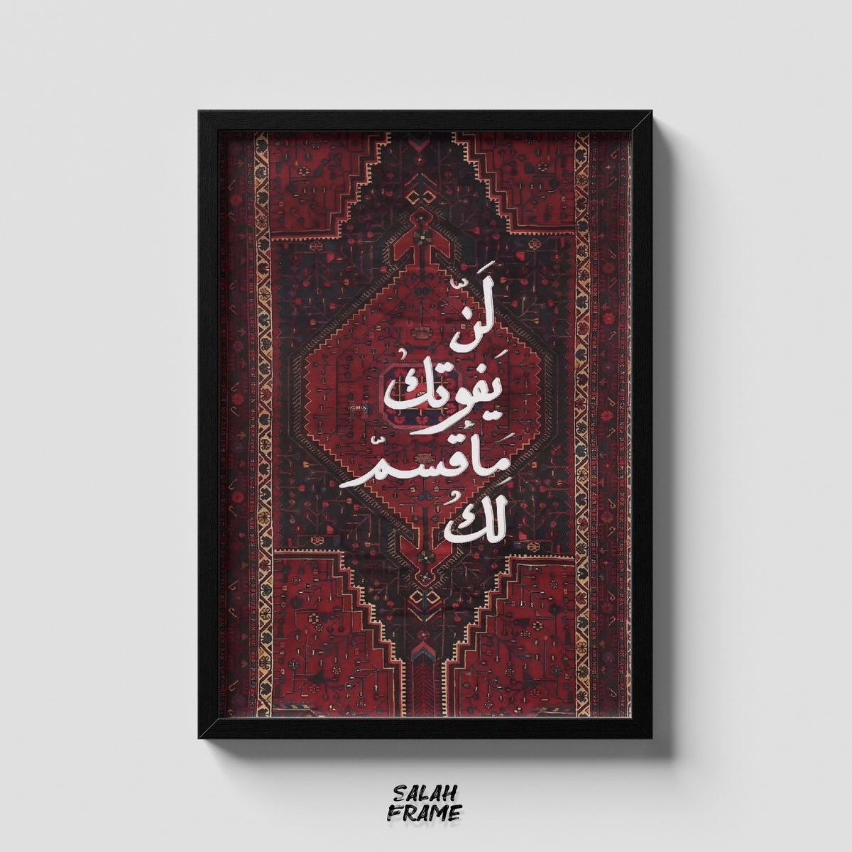 Islamic #11
