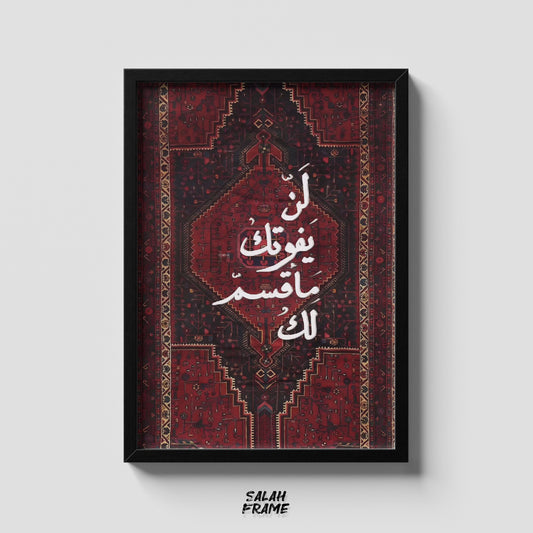 Islamic #11