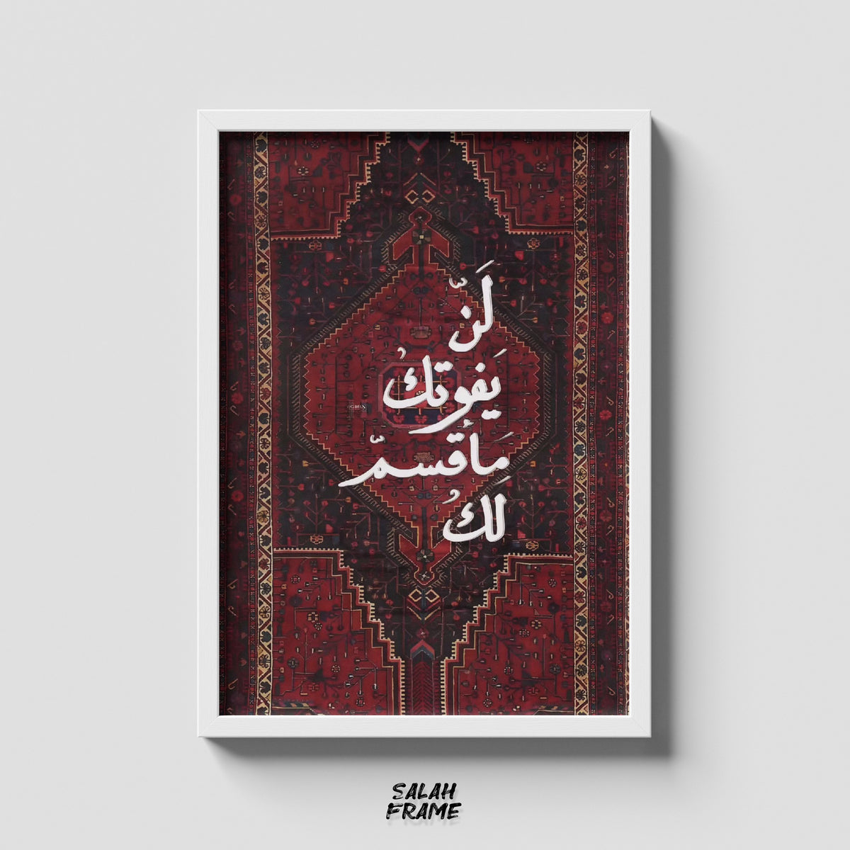 Islamic #11