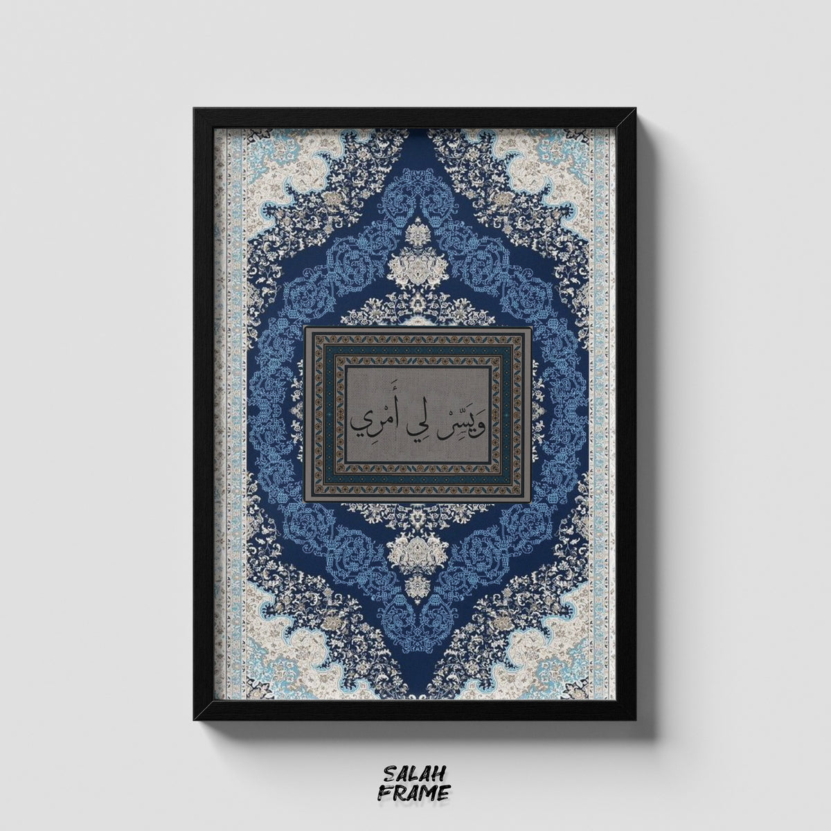 Islamic #14