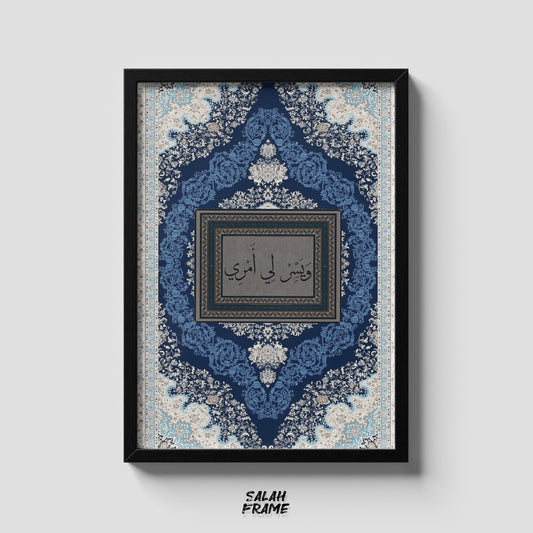 Islamic #14