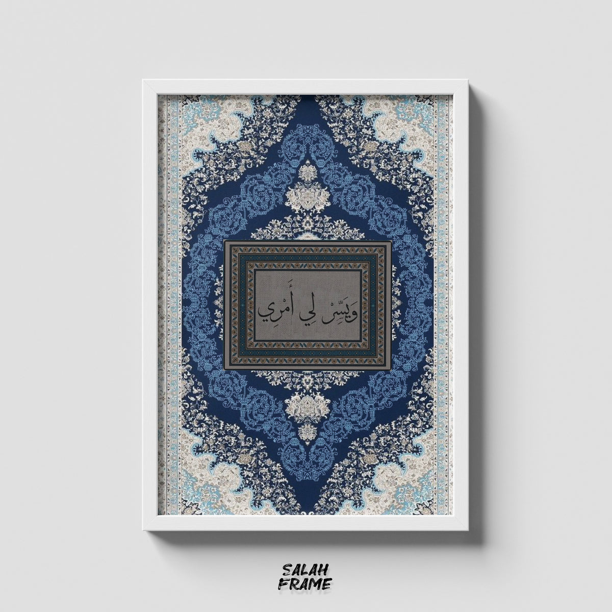 Islamic #14