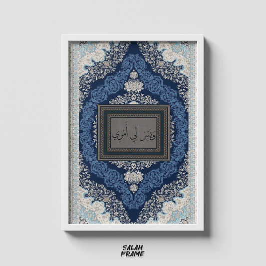 Islamic #14