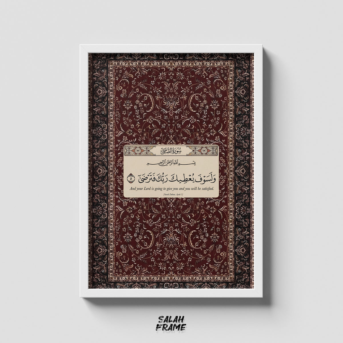 Islamic #1