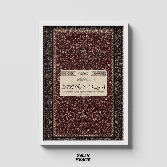 Islamic #1