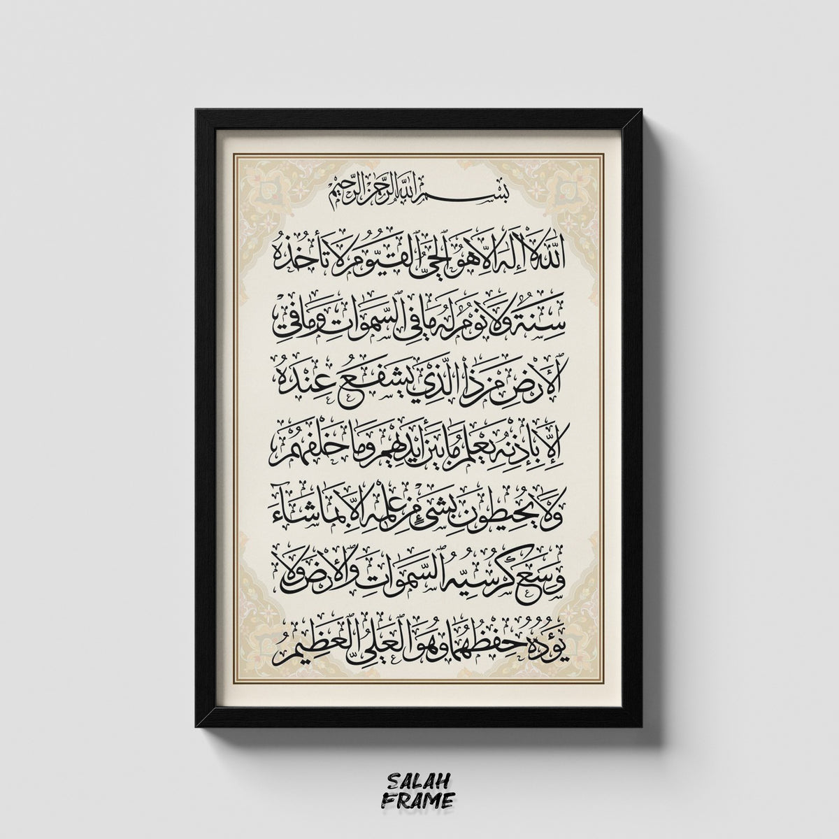 Islamic #2