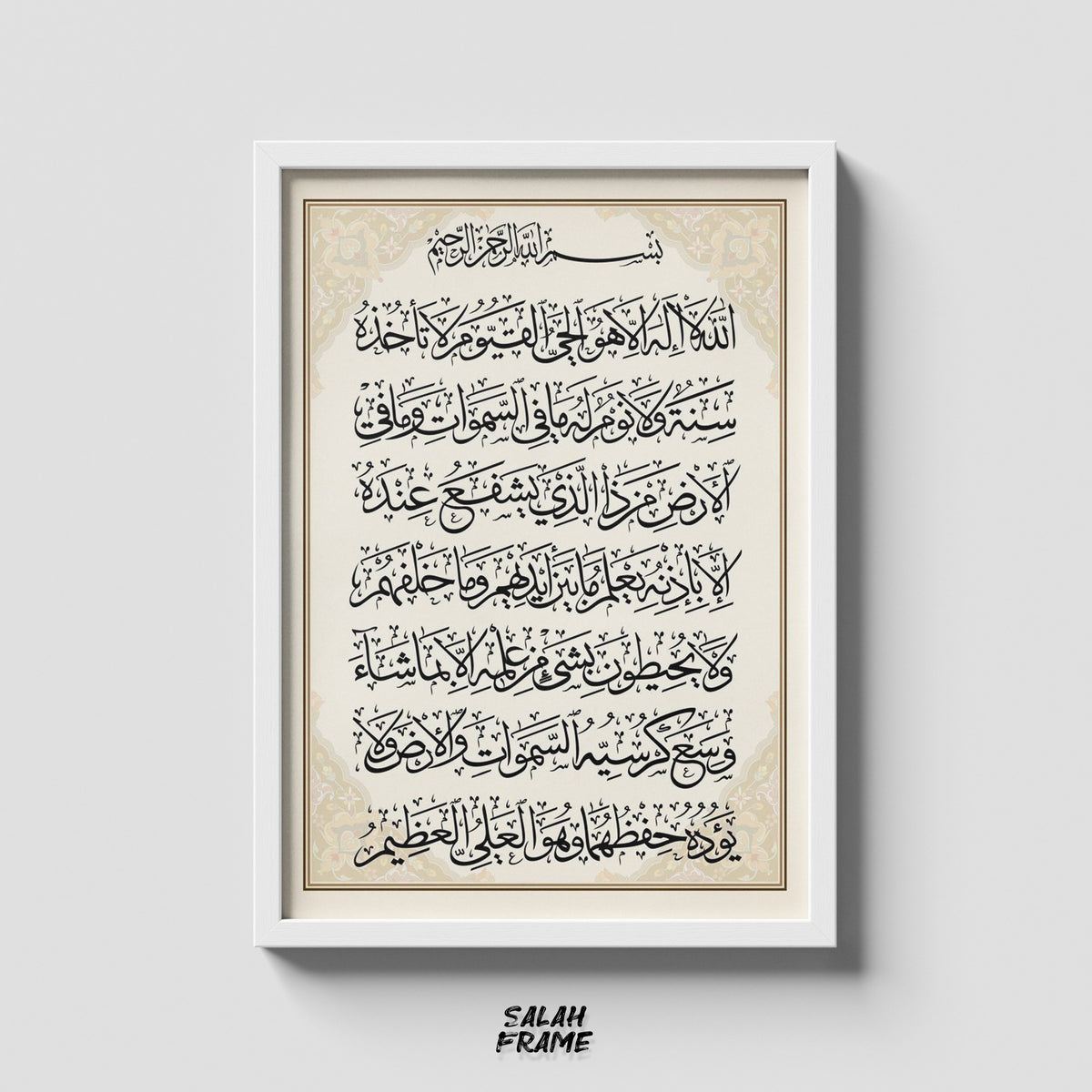 Islamic #2