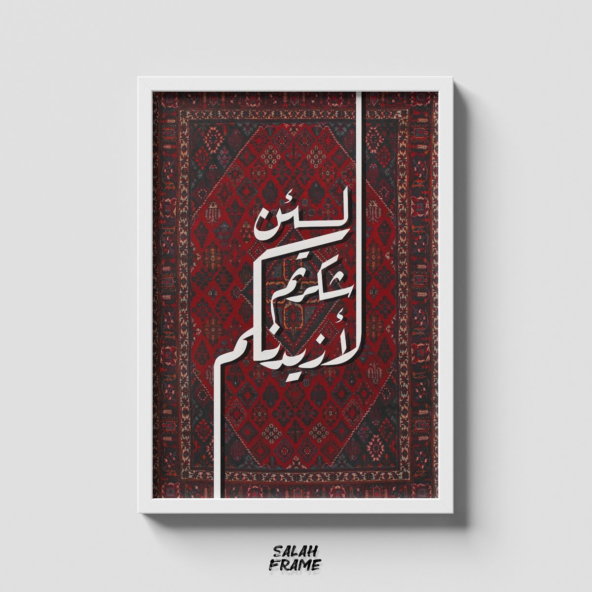 Islamic #7