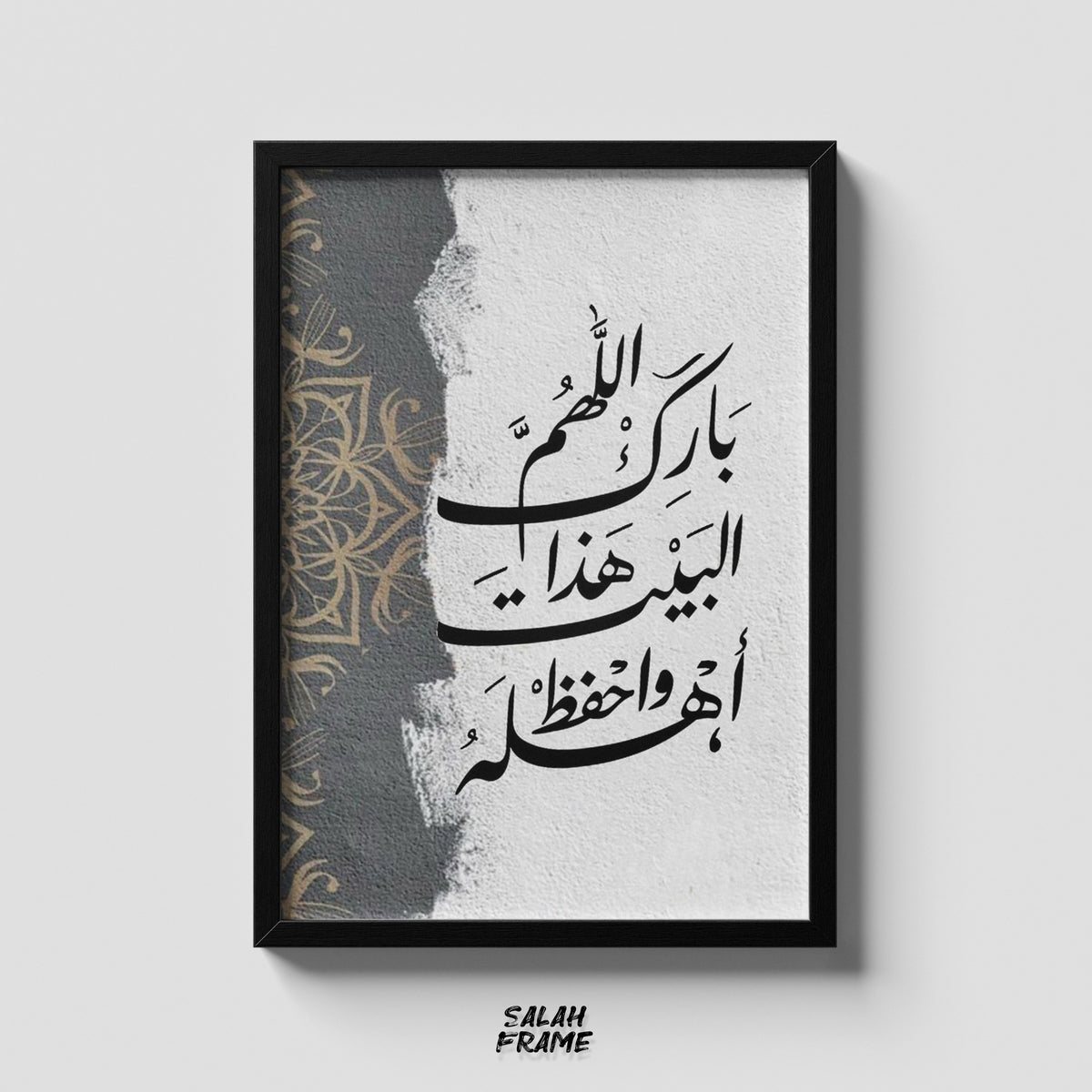 Islamic #8